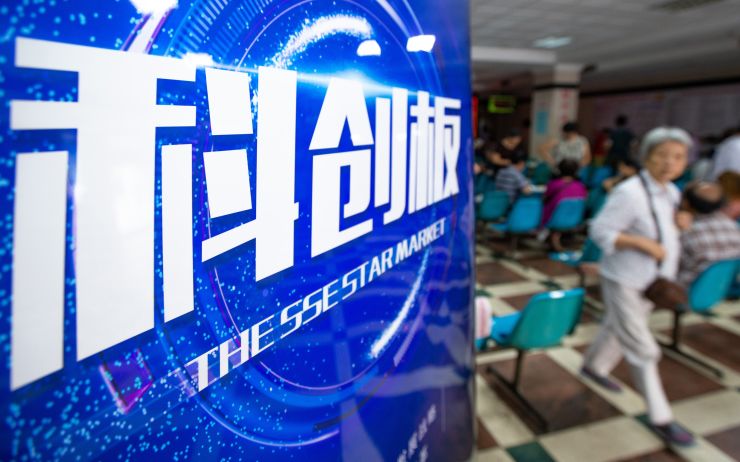科创板上市首日，机遇与挑战的并存之路