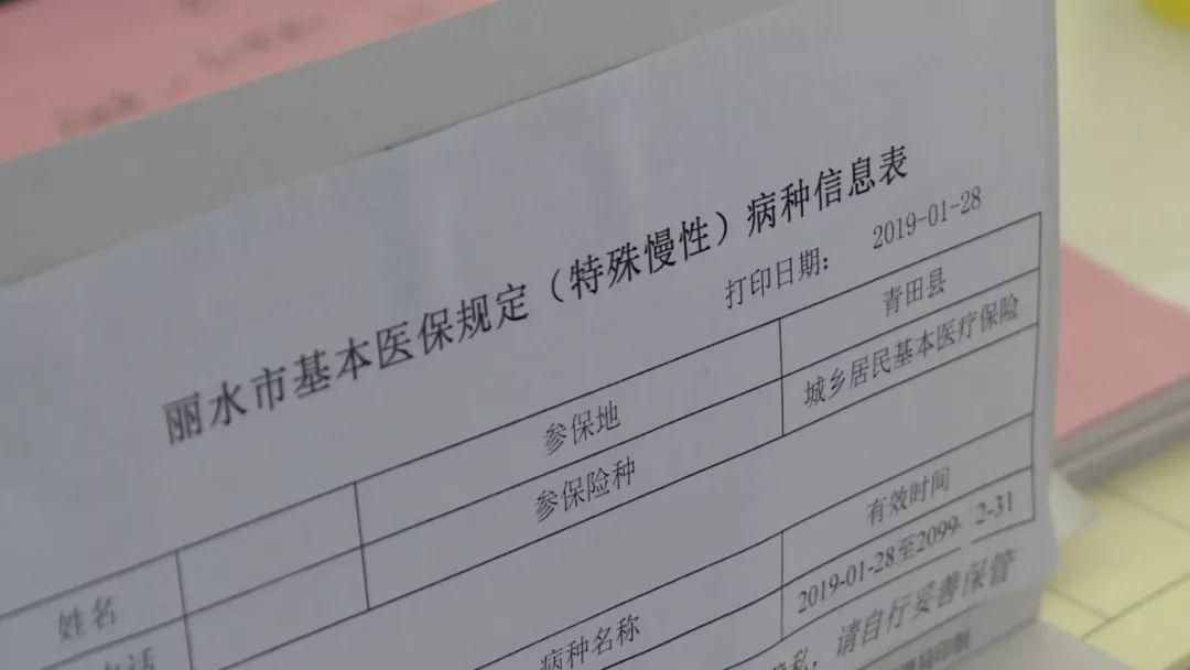 慢病卡报销新政改革，变化带来希望，学习提升自信