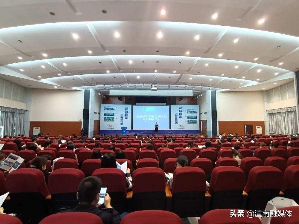潼南最新招聘信息，开启职业新篇章，拥抱学习与变化的魅力