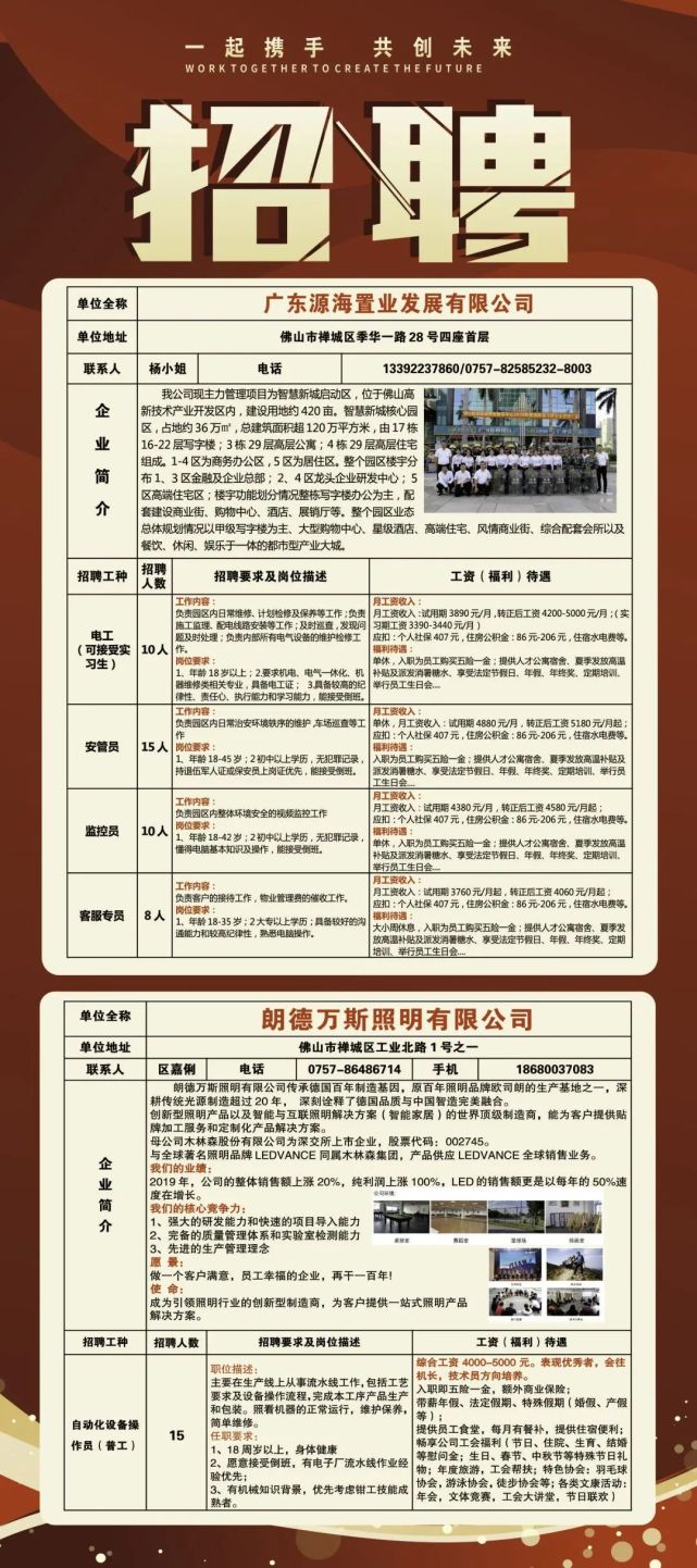 万安县最新招聘信息,万安县最新招聘信息，探索自然美景的旅行，寻找内心的平静