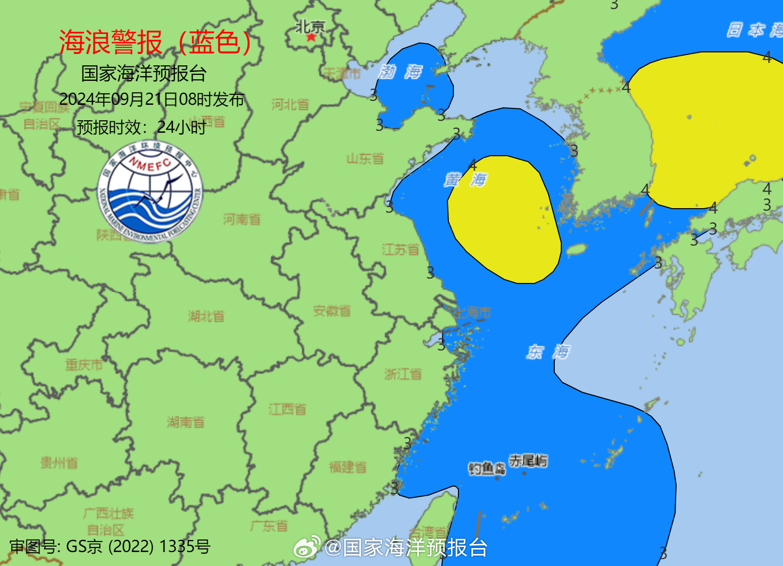 黄海最新台风中的日常生活与温情观察