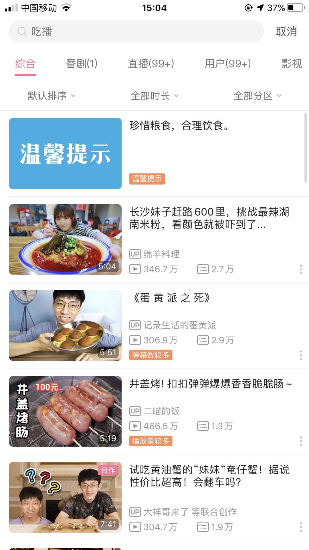 食播最新动态，背景、重要事件与影响概述