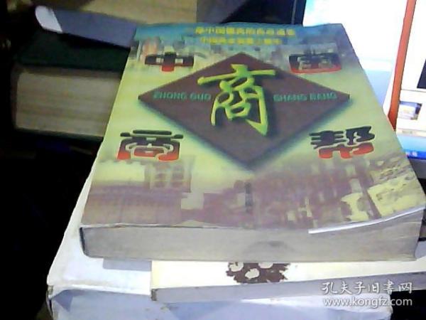 小型冷库设计 第22页