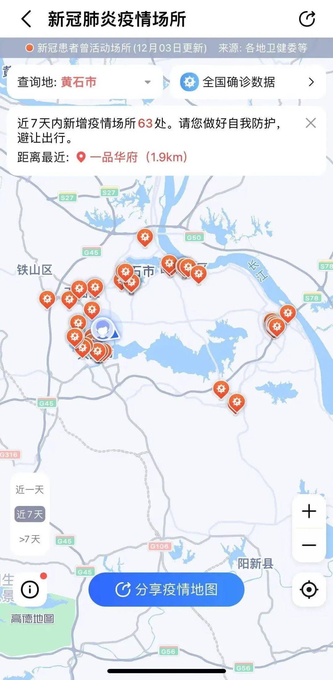 大冶疫情下的日常故事，温情与陪伴的力量
