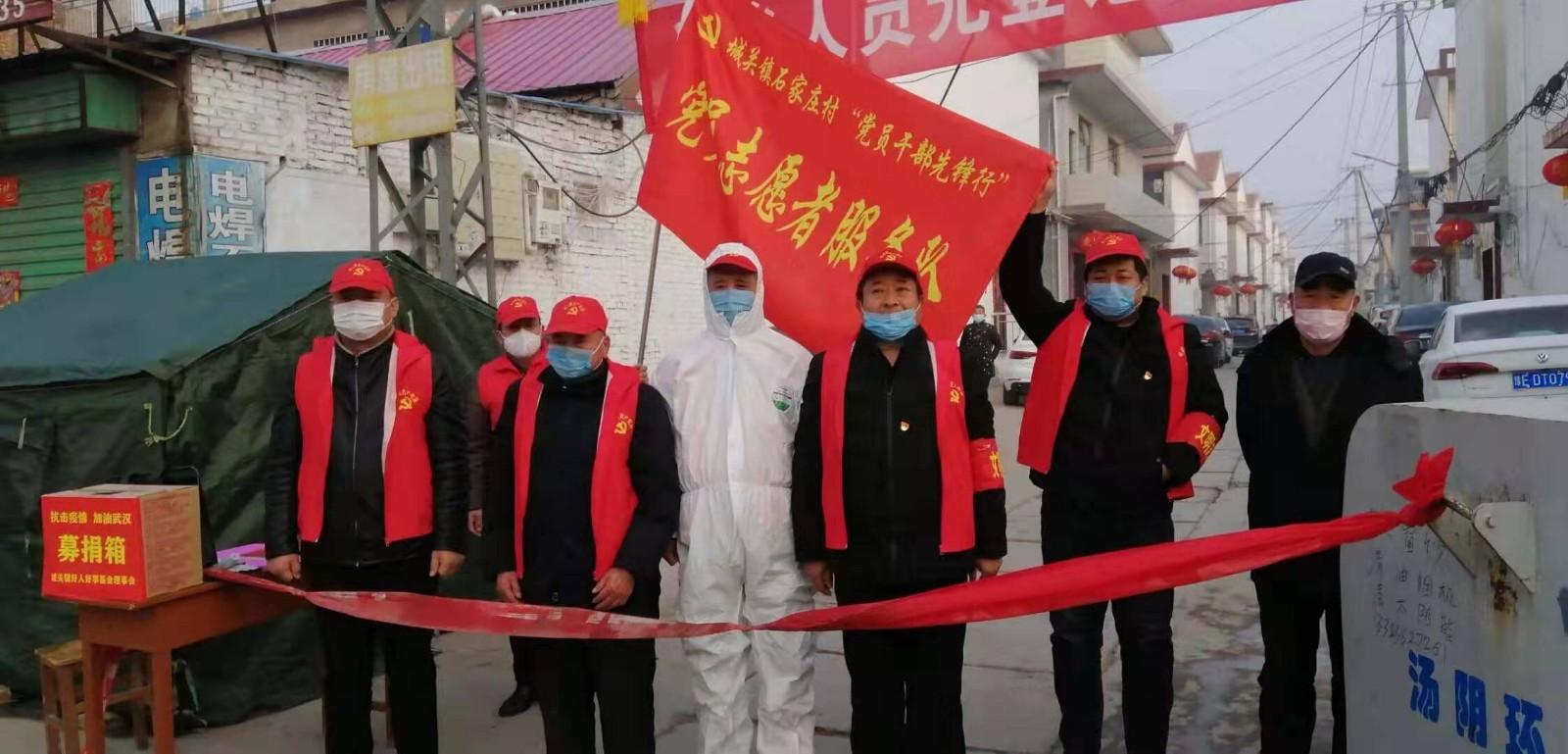 汤阴最新疫情科技引领健康新生活