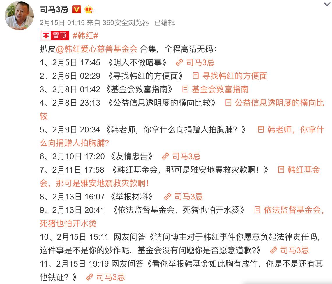 韩红最新动态指南，了解最新情况并学习相关技能