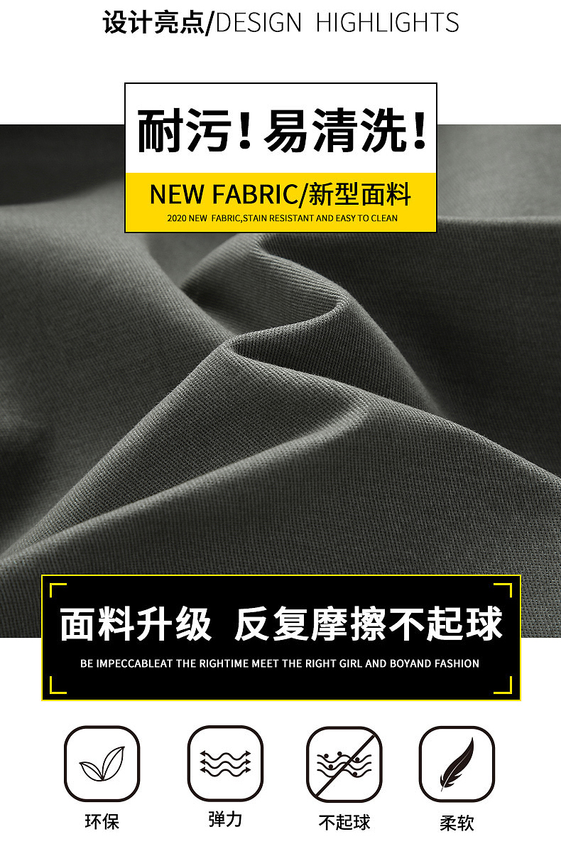 科技重塑时尚，最新布料处理技术引领未来潮流