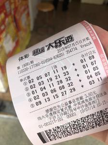 达州最新彩票，时代注脚与幸运交响的交汇点