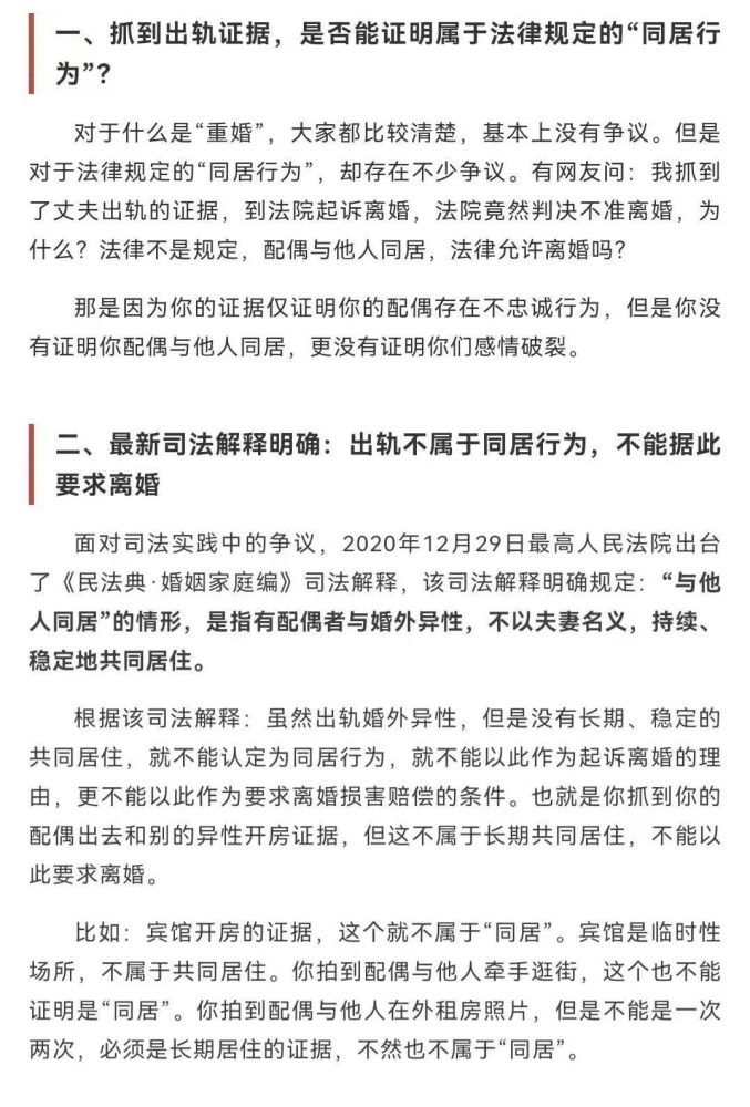 最新诉讼离婚深度解析及指南，小红书上的情感法律探讨