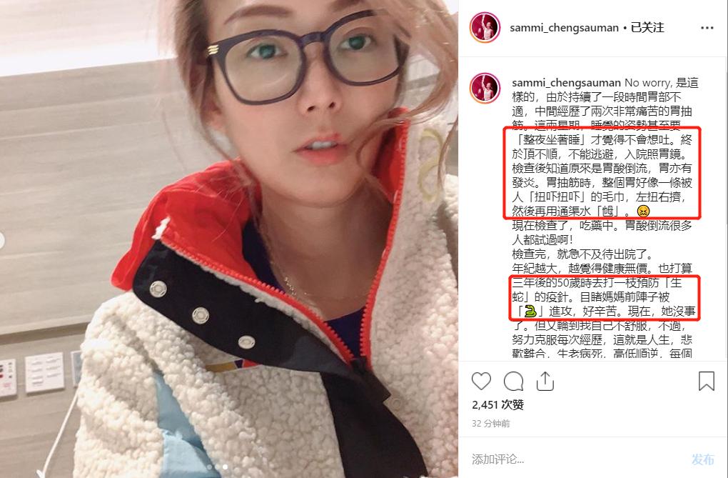 郑秀文，璀璨星辰的闪耀历程