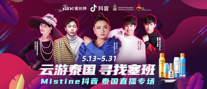 泰国最新直播，探索变化中的学习之旅，自信与成就感的源泉