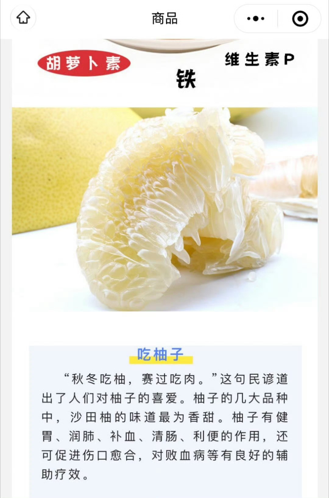小巷中的甜蜜诱惑，最新新蜜柚探秘