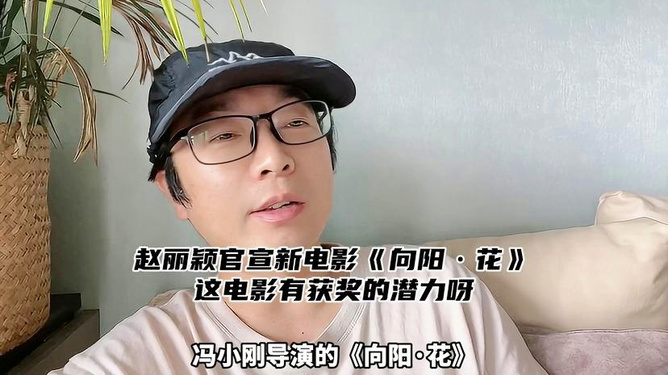 探索自然美景的鼓舞人心之旅，最新电影阳