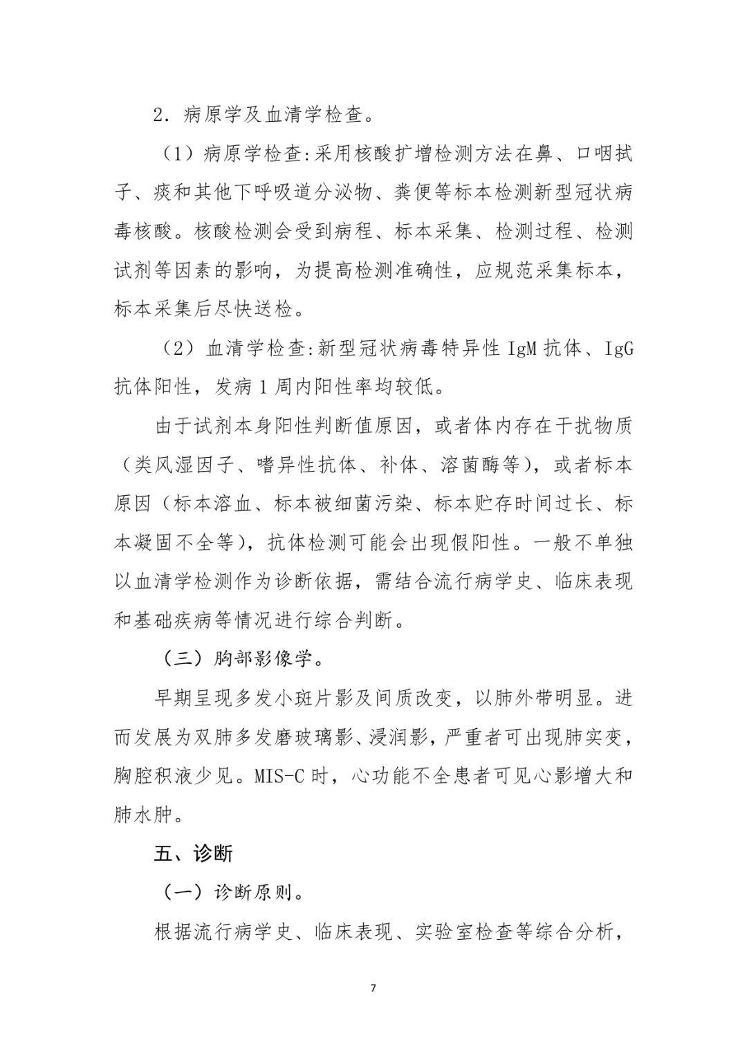 最新隔离方案，小巷中的独特隔离体验探索