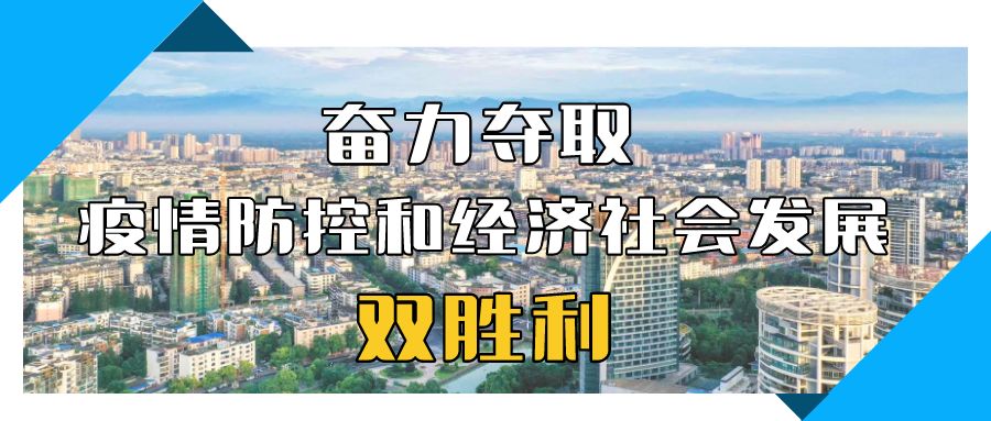 温江最新肺炎全面解读与应对策略